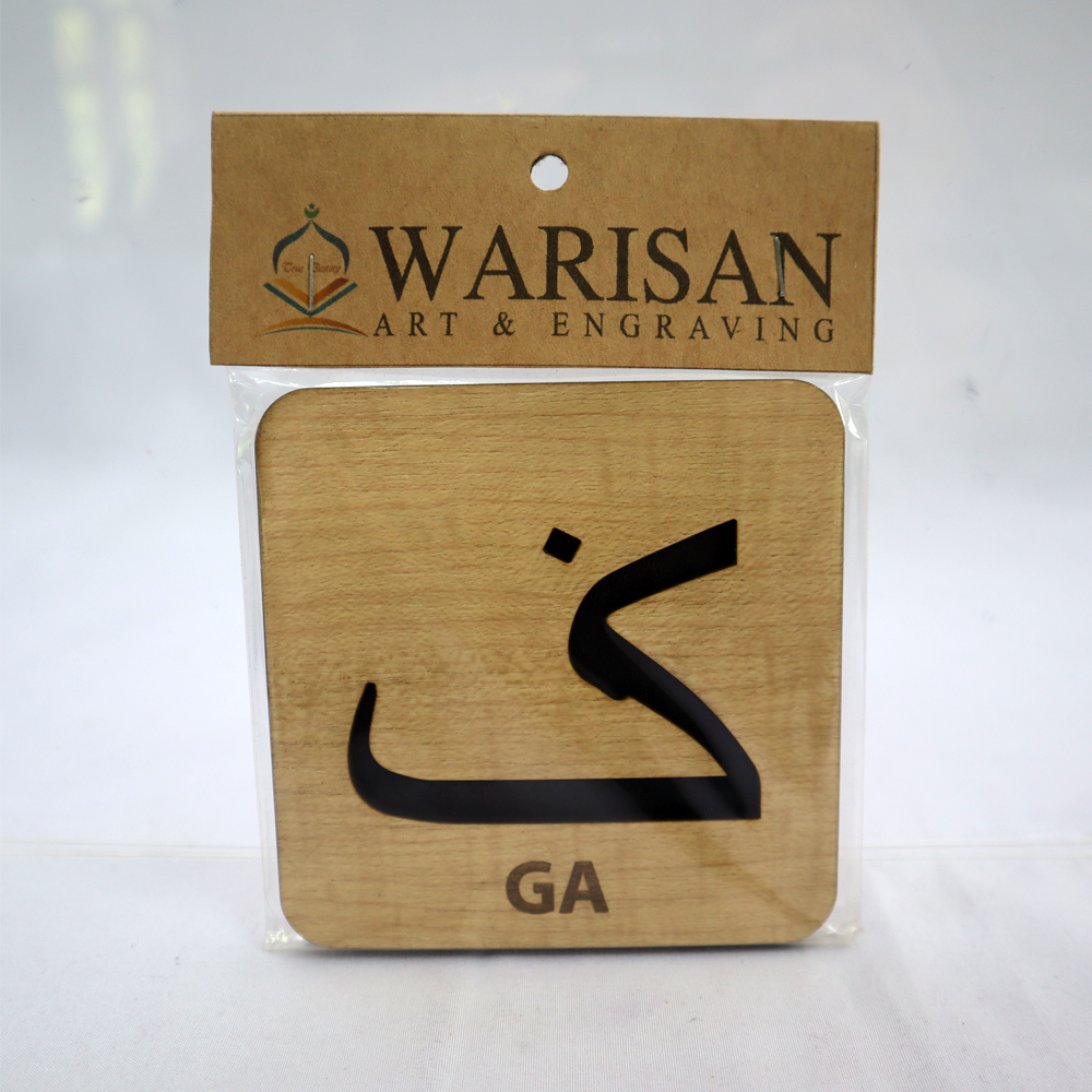 (71) KAD IMBAS MINI ALIF BA TA