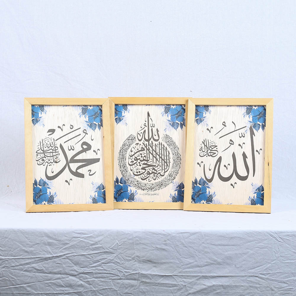 FRAME KALIGRAFI SET ECO PRINT 19