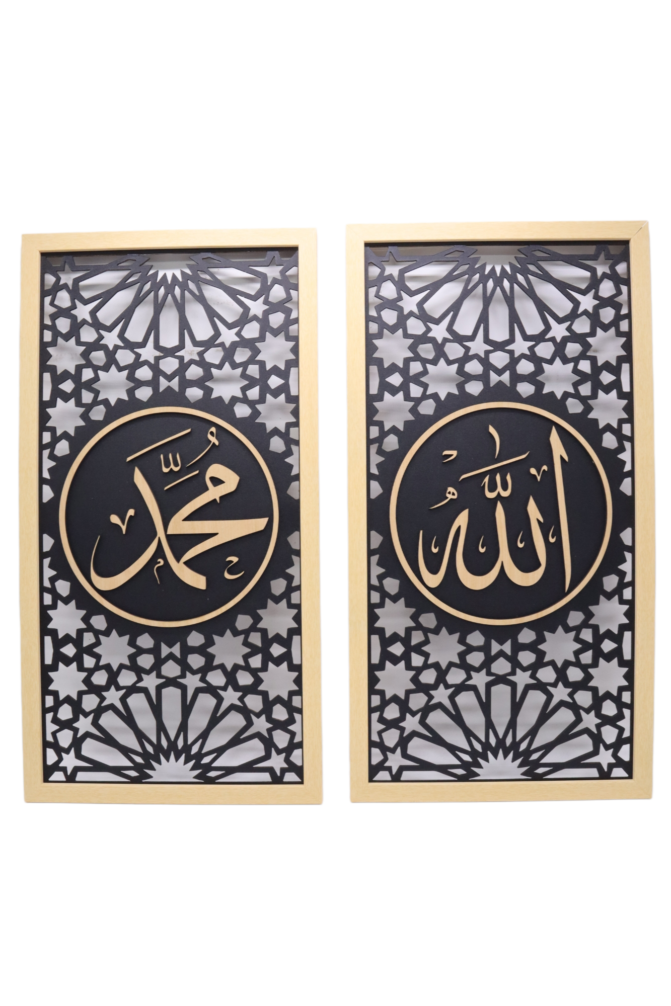 LASER CUT ALLAH & MUHAMMAD FRAME SET