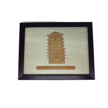 PRE ORDER : MENARA CONDONG FRAME WOOD LASER