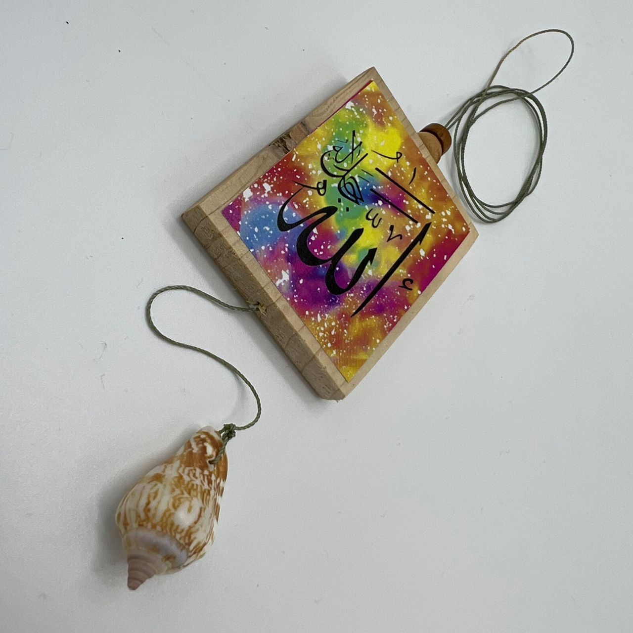 KEYCHAIN ALLAH MUHAMMAD