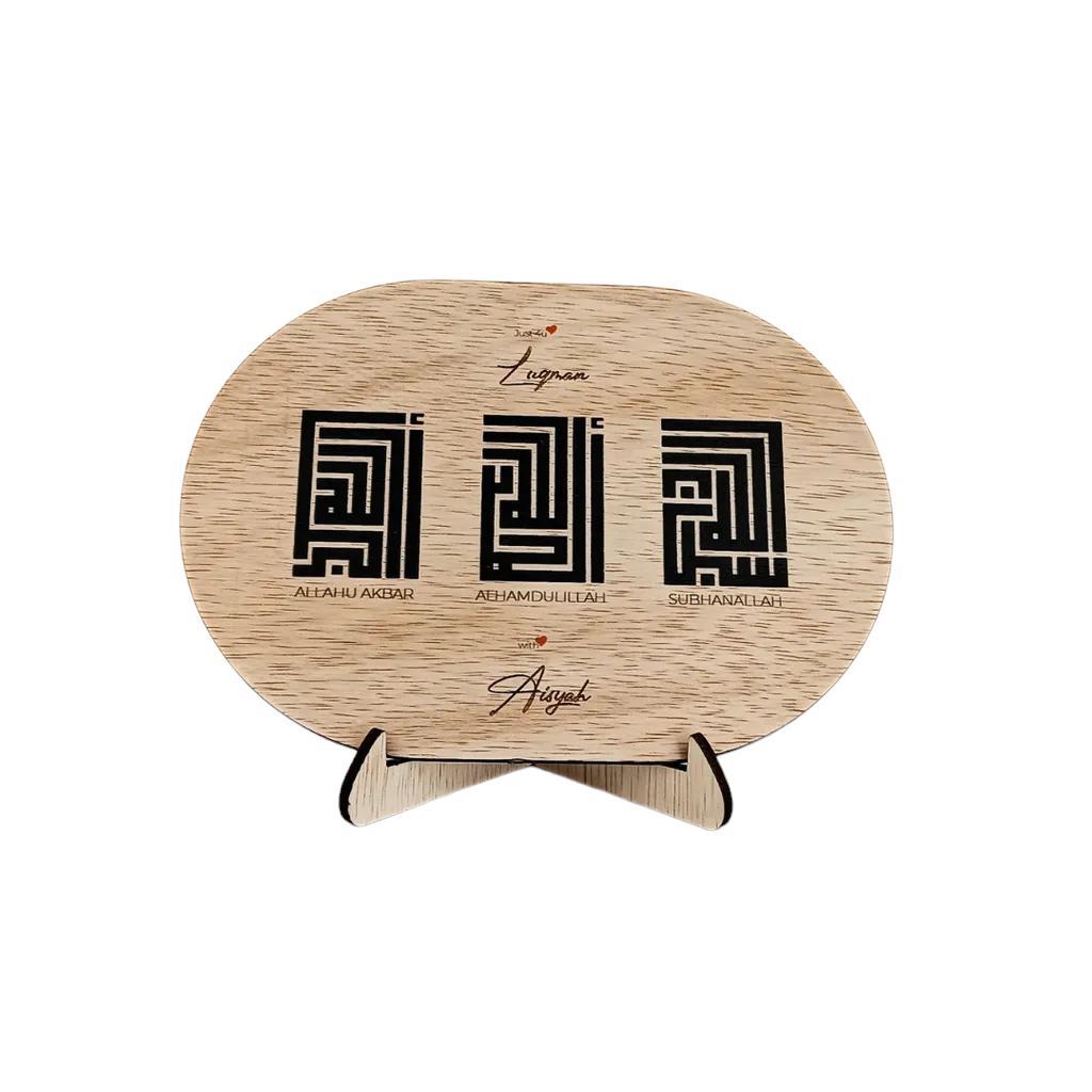 WOODEN ISTIGFAR STAND FRAME