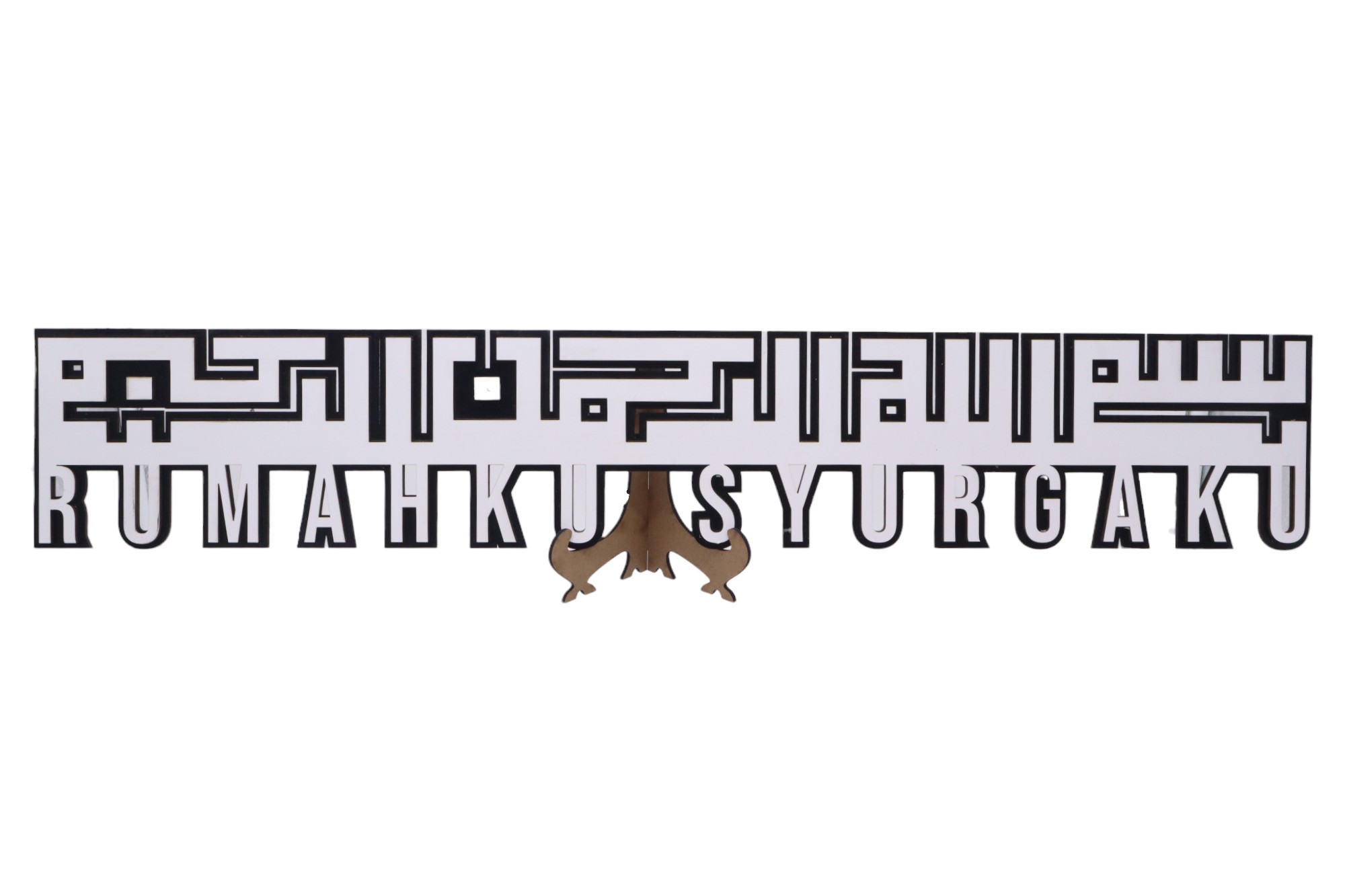 (PRE-ORDER) WALL FRAME RUMAHKU SYURGAKU