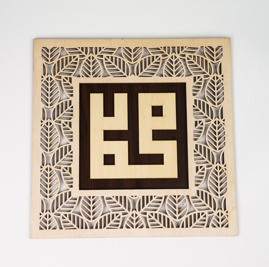 FRAME HIASAN (MUHAMMAD)