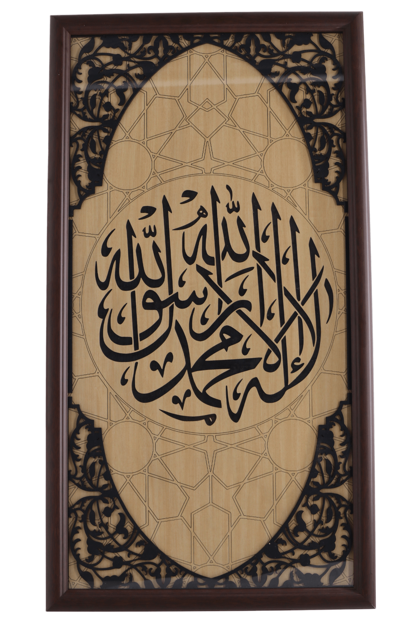 LASER ENGAVE FRAME KALIMAH 3 SET