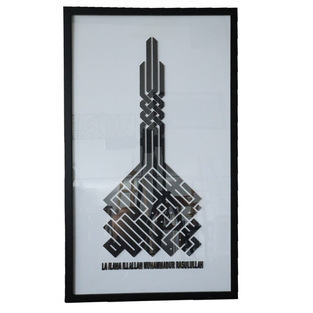 (PRE-ORDER) LA ILLAHAILALLAH