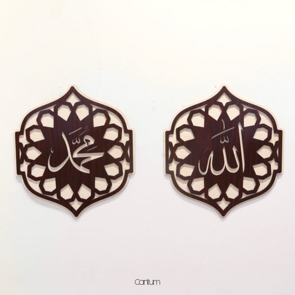 WALL DECO SET MIHRAB KECIL.