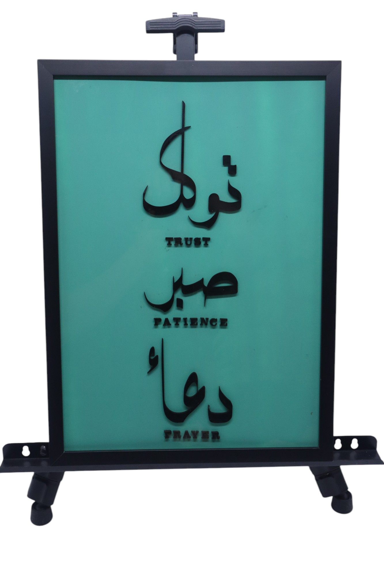 MOTIVATIONAL WALL FAME 01