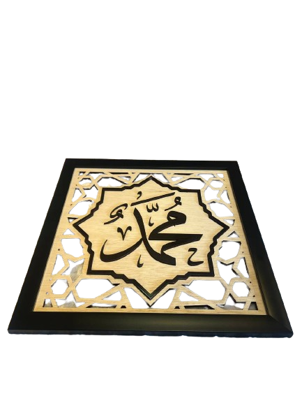 FRAME HIASAN (PREODER)