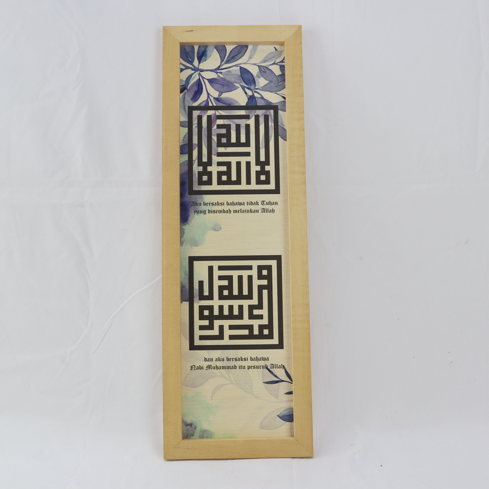 FRAME KHAT KALIGRAFI