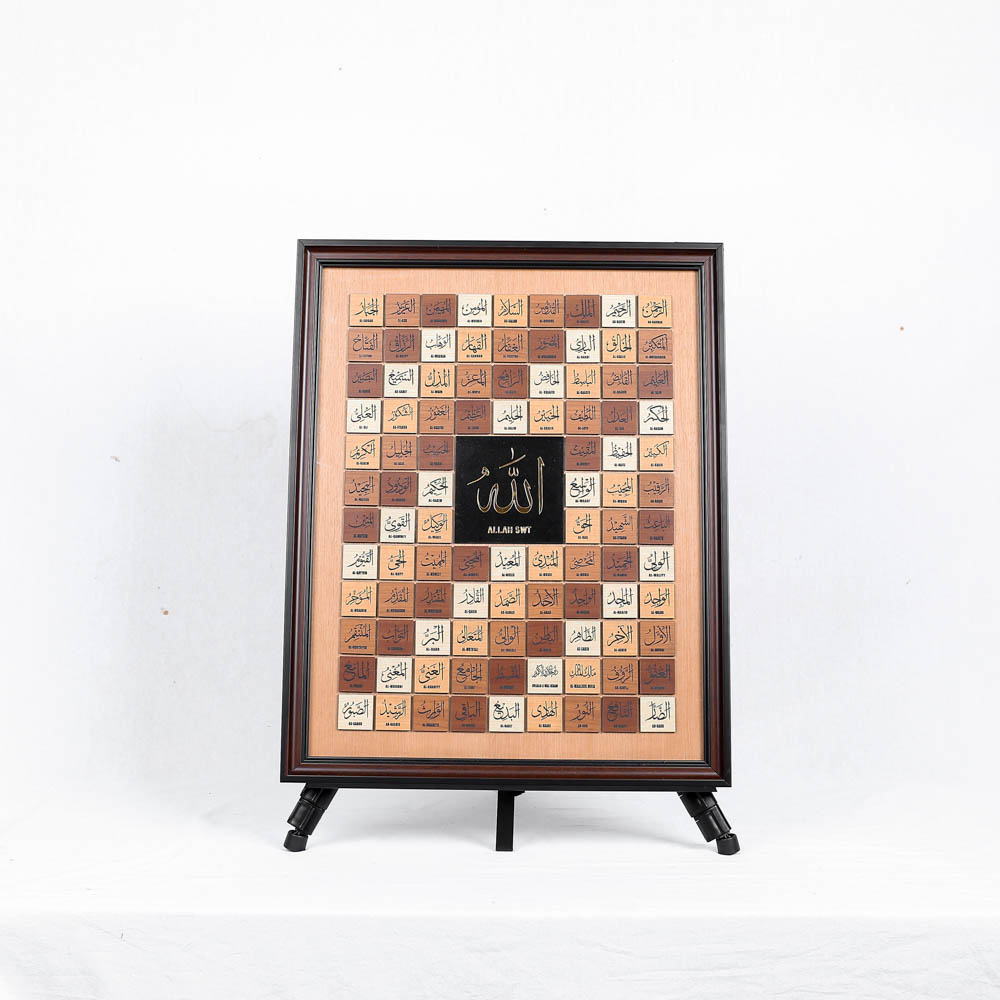 FRAME GANTUNG "ASMAUL HUSNA" 12