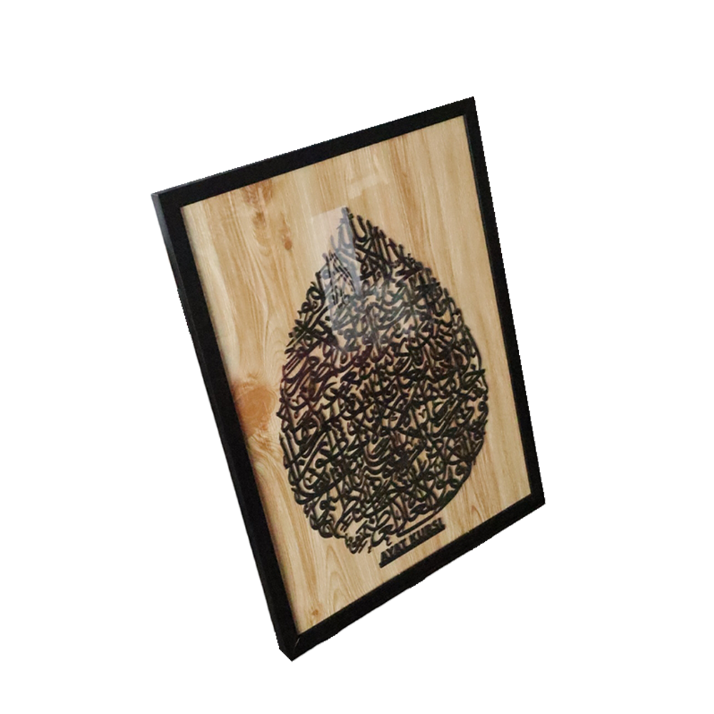 (PRE-ORDER) AYATUL QURSI