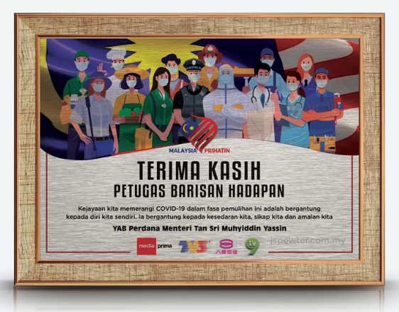 PERSONALIZED A4 CERTIFICATE FRAME