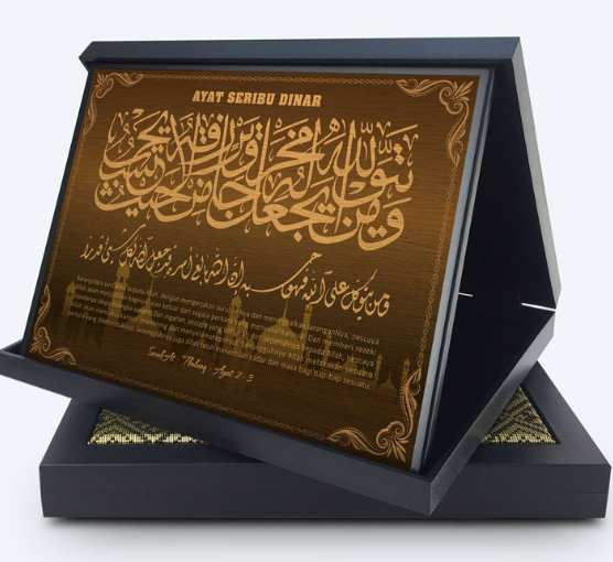 PLAQUE IN SONGKET
