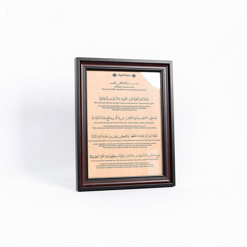 FRAME GANTUNG "AYAT KURSI" 03