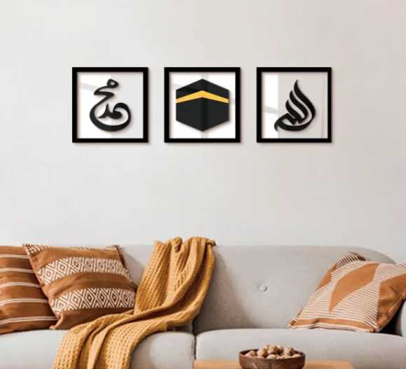 KOMBO HANANIA DIWANI MINI