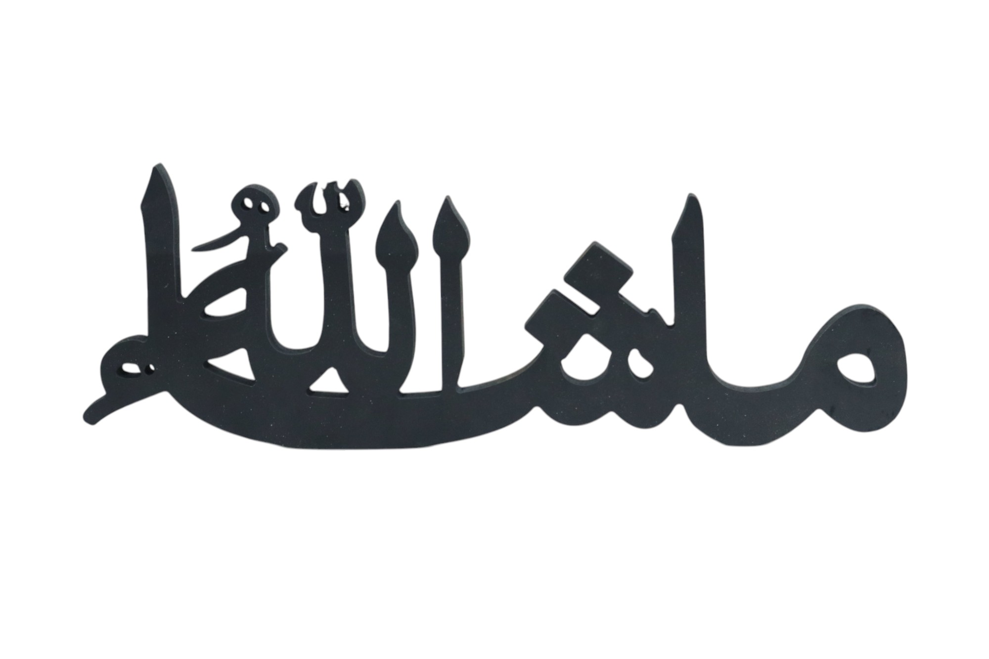 WALL FRAME (MASHALLAH)