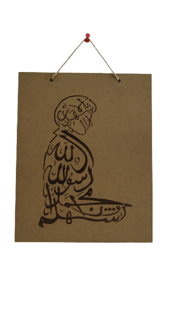 MOTIVATION TEXT LASER CUT