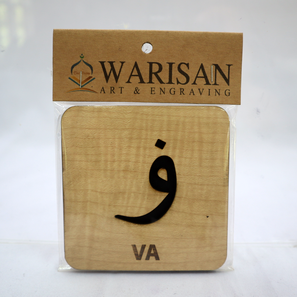 (73) KAD IMBAS MINI ALIF BA TA