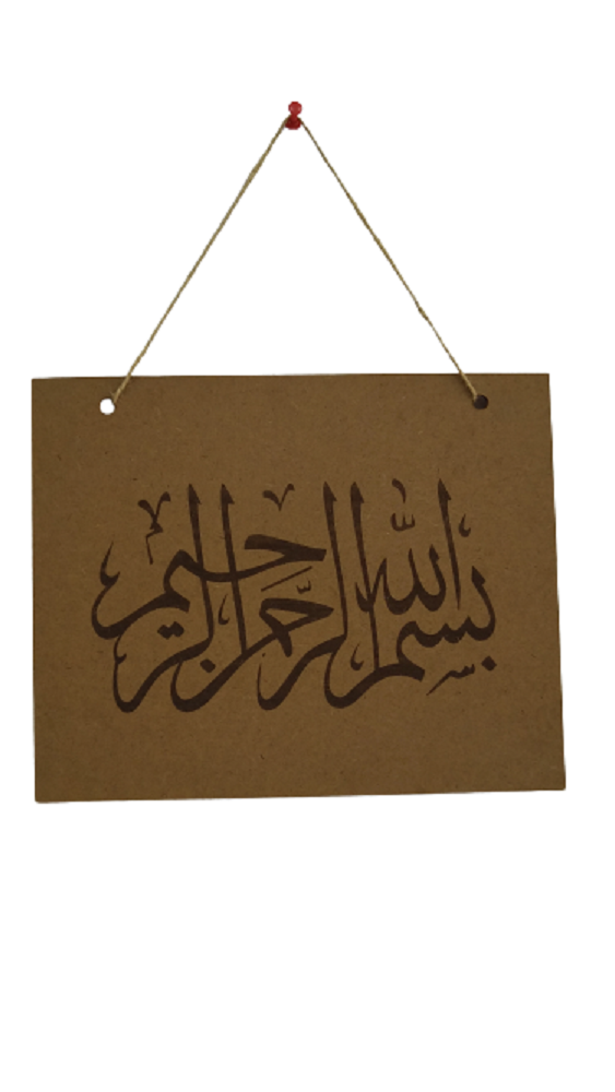 MOTIVATION TEXT LASER CUT