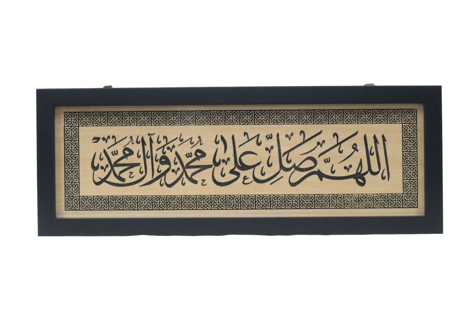 LASER CUT FRAME (SELAWAT NABI) NATURAL