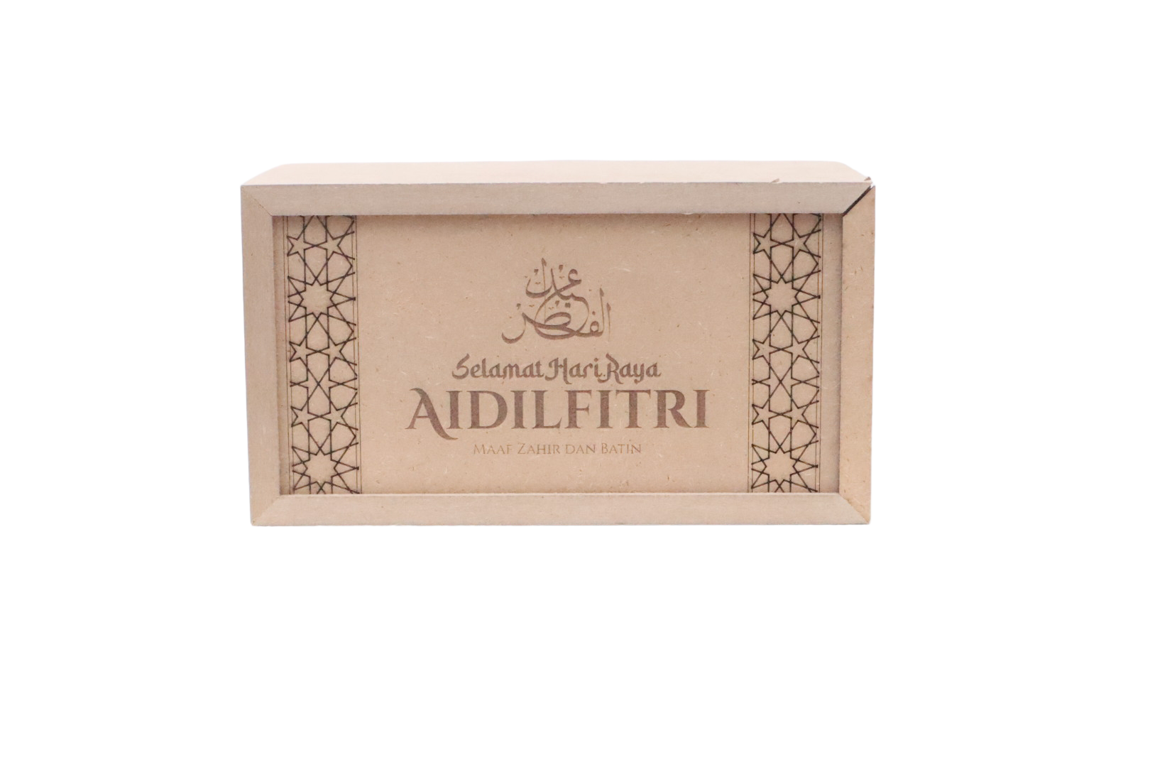 LASER ENGRAVED CONTAINER BOX