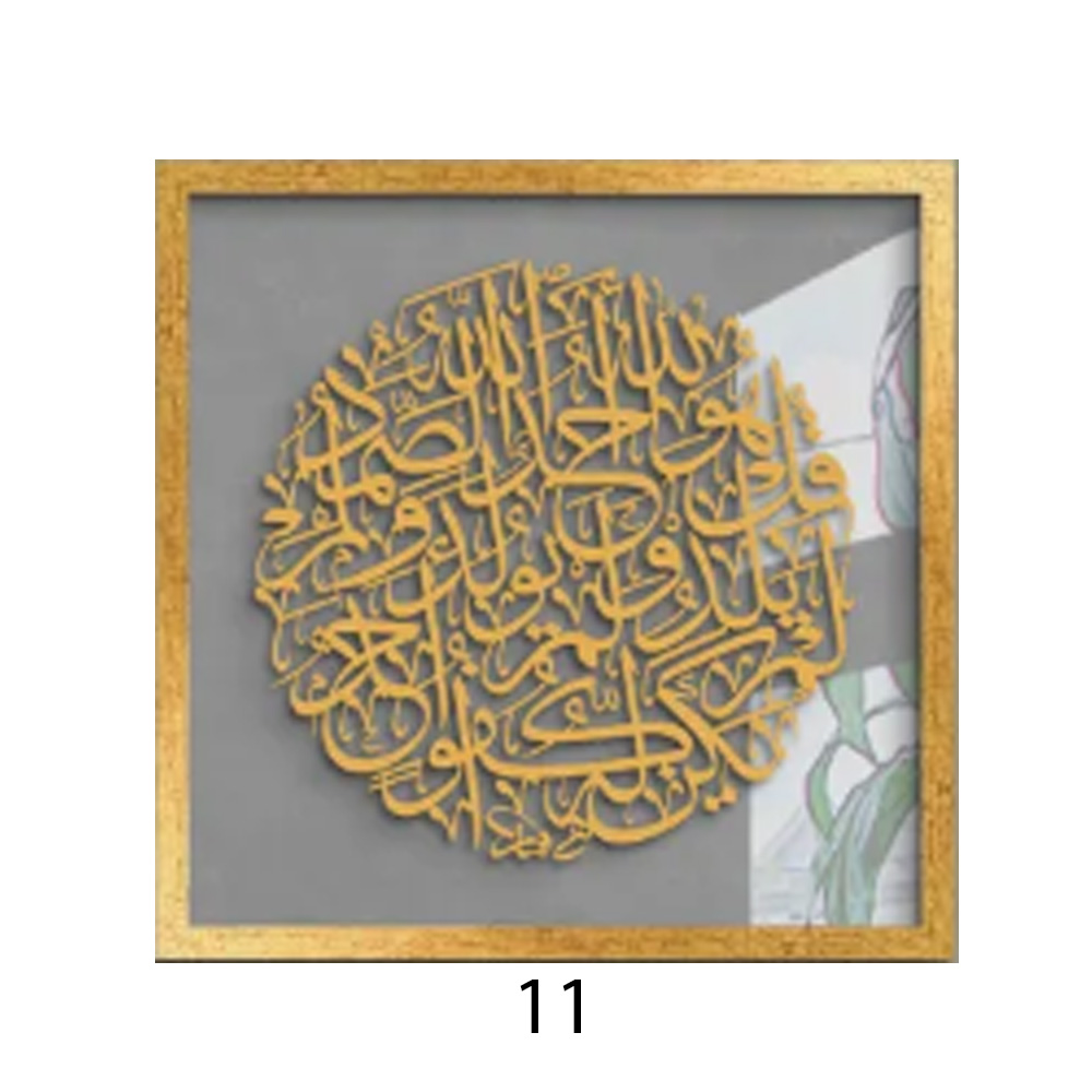 FRAME KALIGRAFI AL IKHLAS  2
