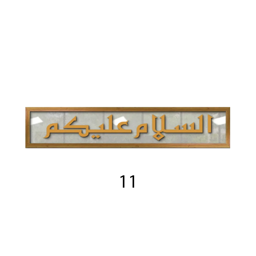 ASSALAMUALAIKUM EASTERN KUFI 2