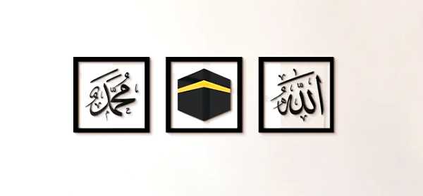 KOMBO HANANIA THULUTH MINI