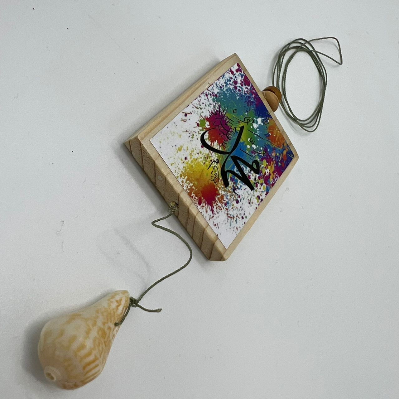 KEYCHAIN ALLAH MUHAMMAD