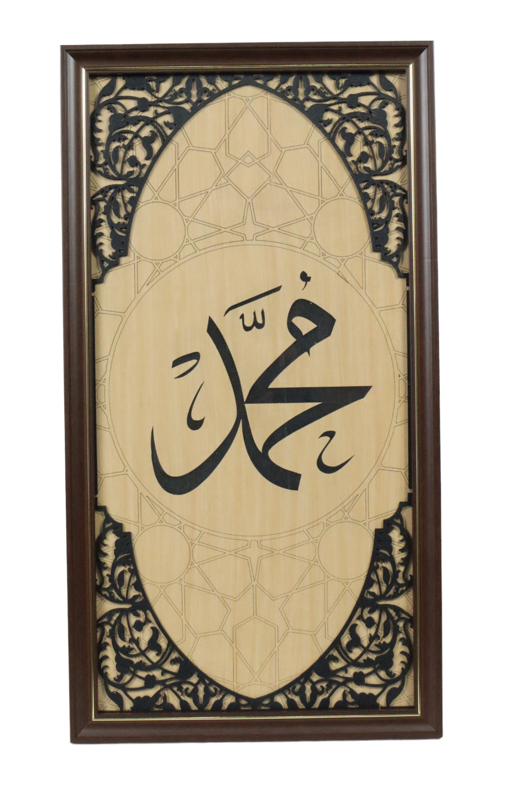 LASER CUT FRAME KALIMAH (MUHAMMAD)