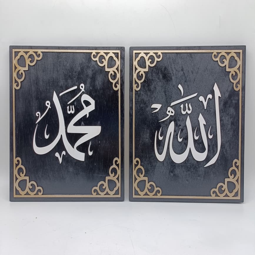 WALL DECORATION CALLIGRAPHY