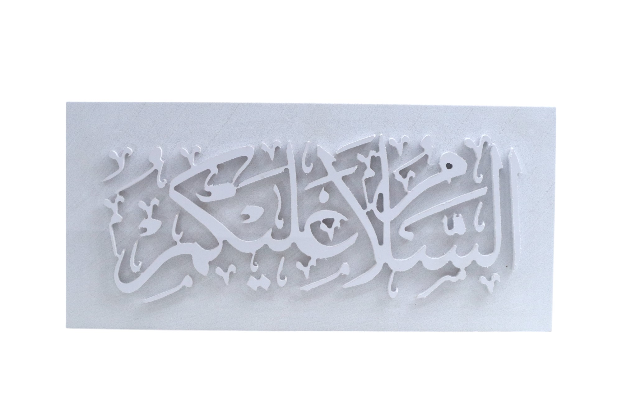 WALL FRAME (ASSALAMMUALAIKUM)