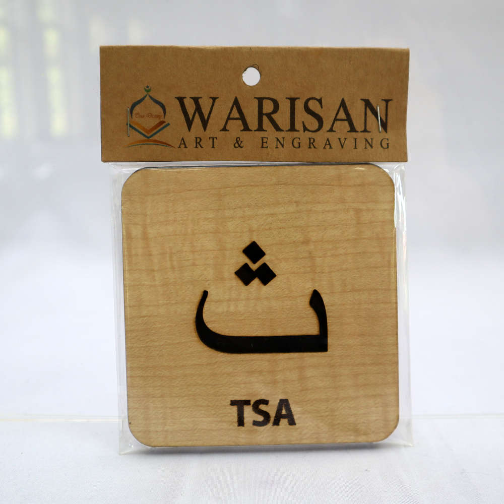 (43) KAD IMBAS MINI ALIF BA TA