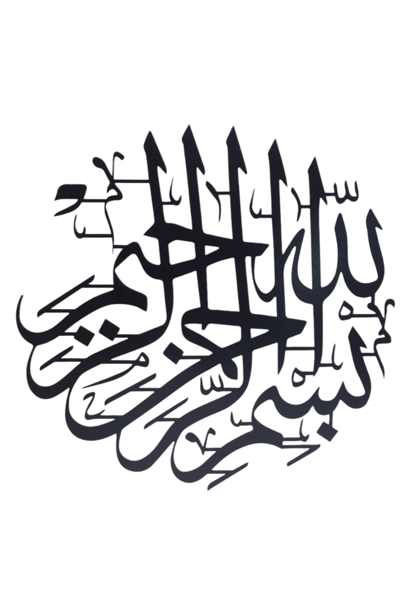 (PRE-ORDER) WALL FRAME BISMILLAH 01