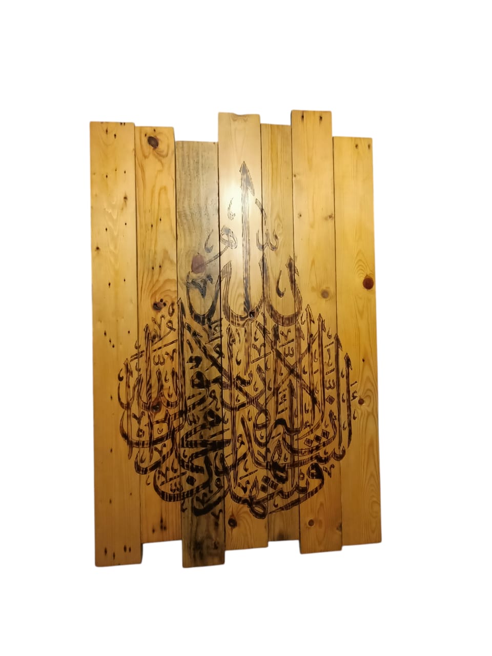 FRAME KALIGRAFI SYAHADAH