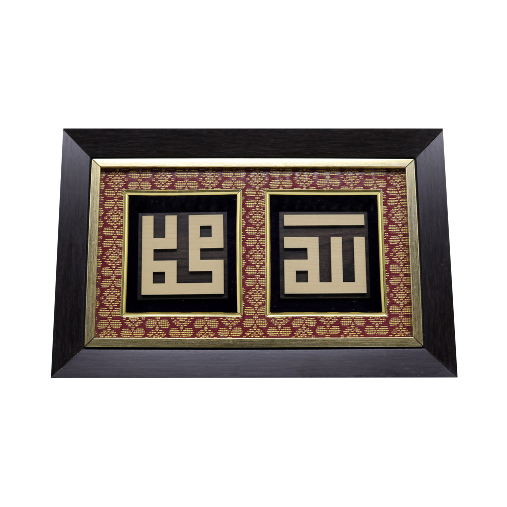 ALLAH, MUHAMMAD WOOD WITH FRAME
