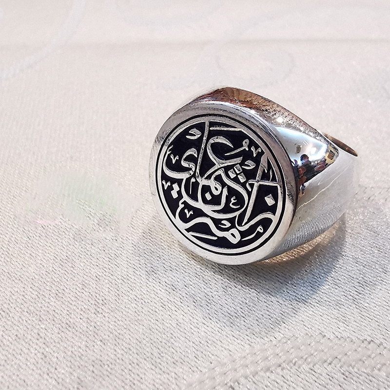 CALLIGRAPHY RING (CUSTOM MADE)