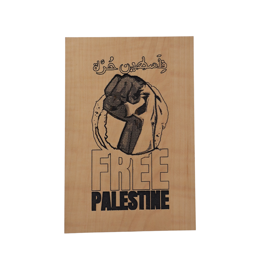 LASER CUT STAND FRAME (FREE PALESTINE)