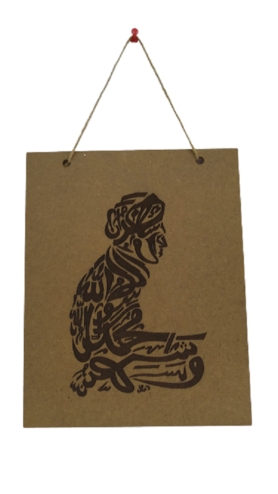 MOTIVATION TEXT LASER CUT