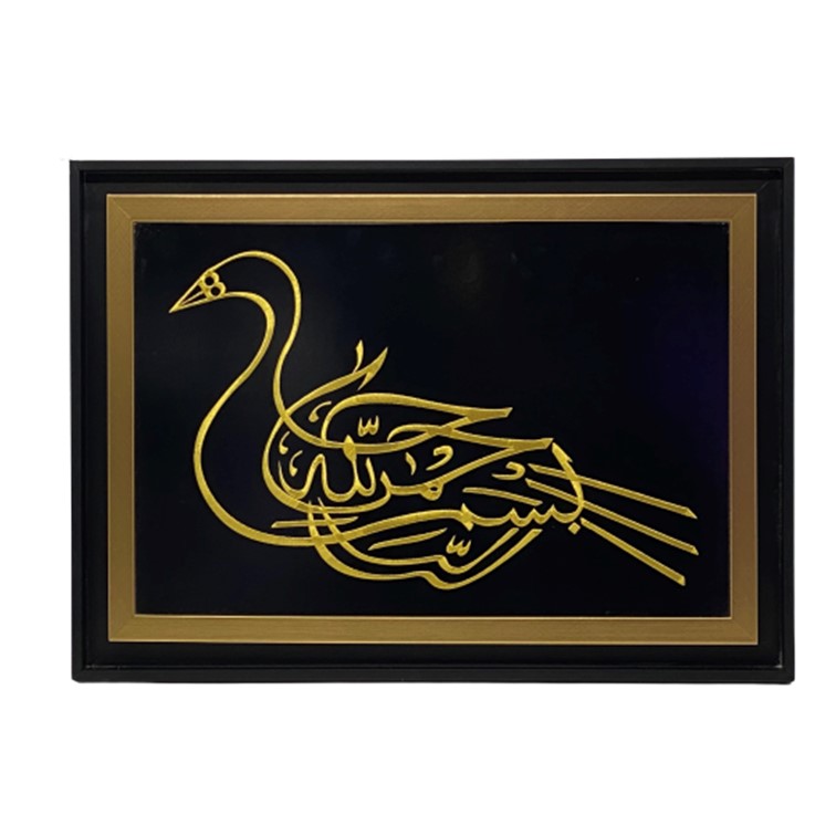 (PRE ORDER ) FRAME TEKATAN BENANG EMAS BISMILLAHIRAHMANIRRAHIM