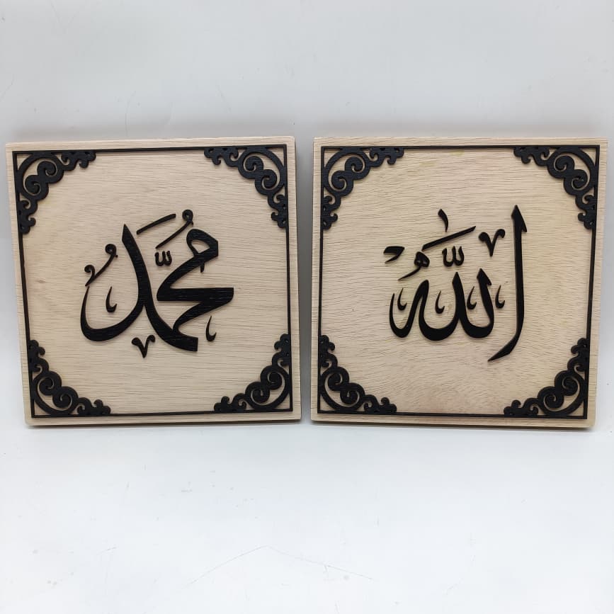 WALL DECORATION CALLIGRAPHY