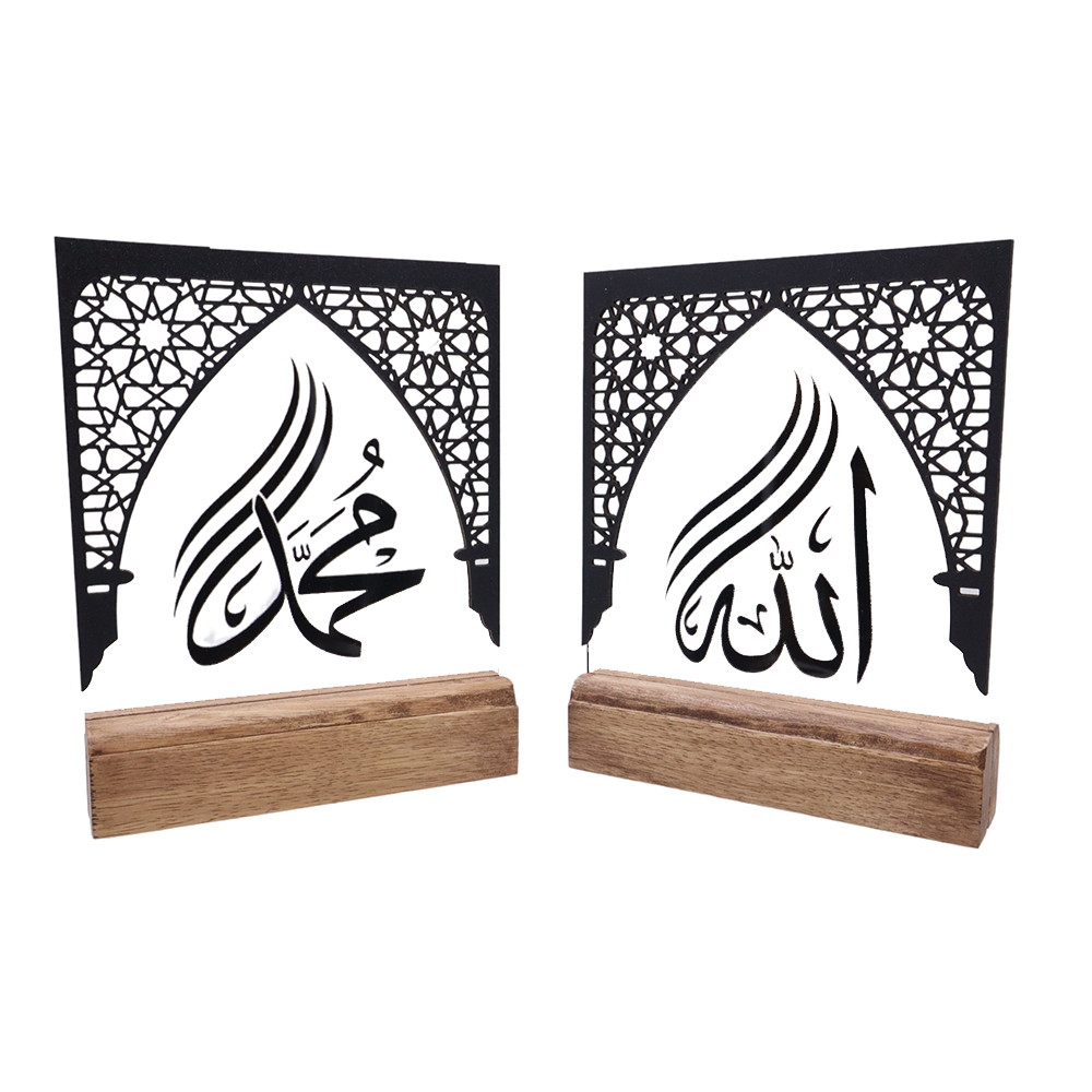 LASER ENGRAVE KALIMAH SET (HIASAN)