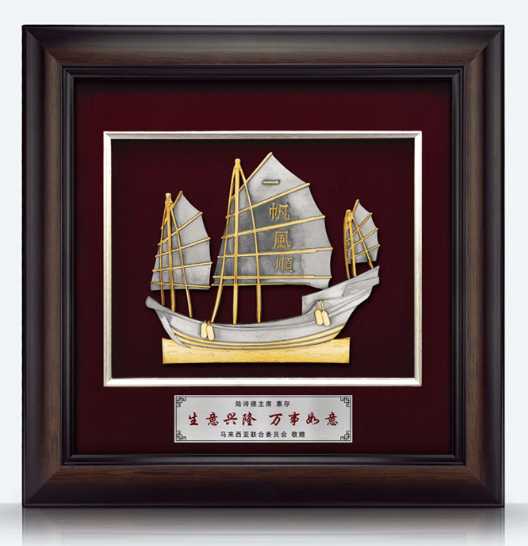 VIP FRAME WITH GOLD PLATED PEWTER