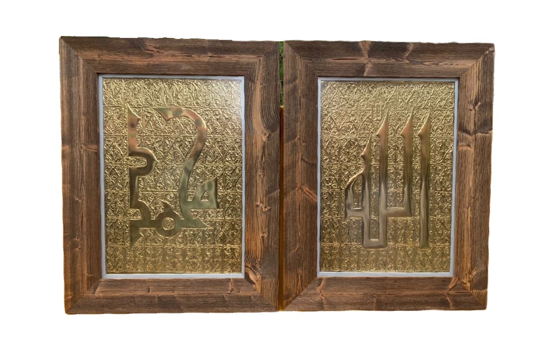 FRAME SET ALLAH MUHAMMAD KUFI BUNGA PENUH