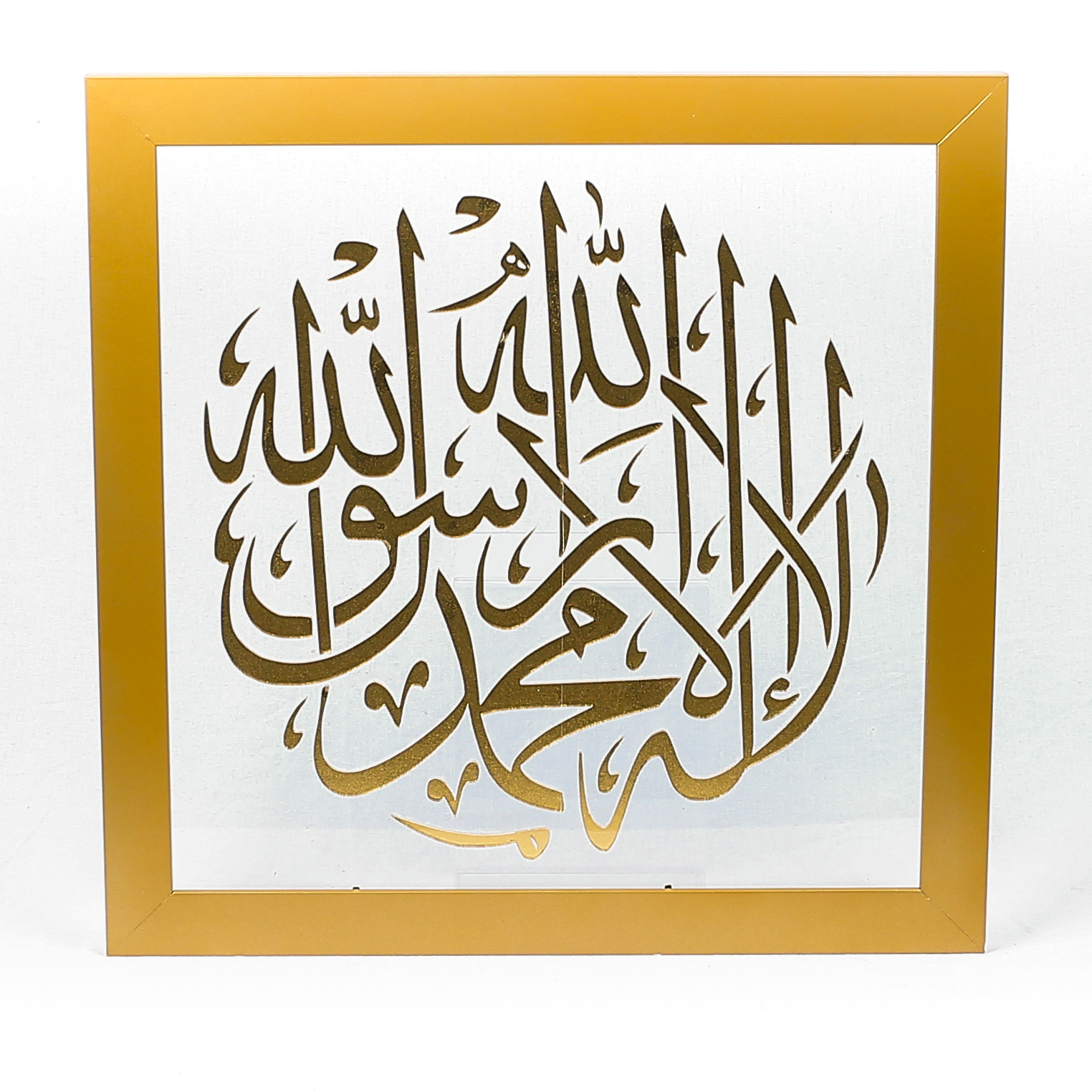FRAME LA ILAHA ILLALLAH MUHAMMADUR RASULULLAH