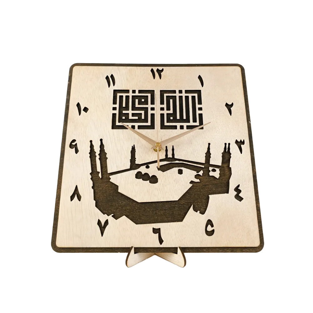 MASJIDIL HARAM WALL CLOCK
