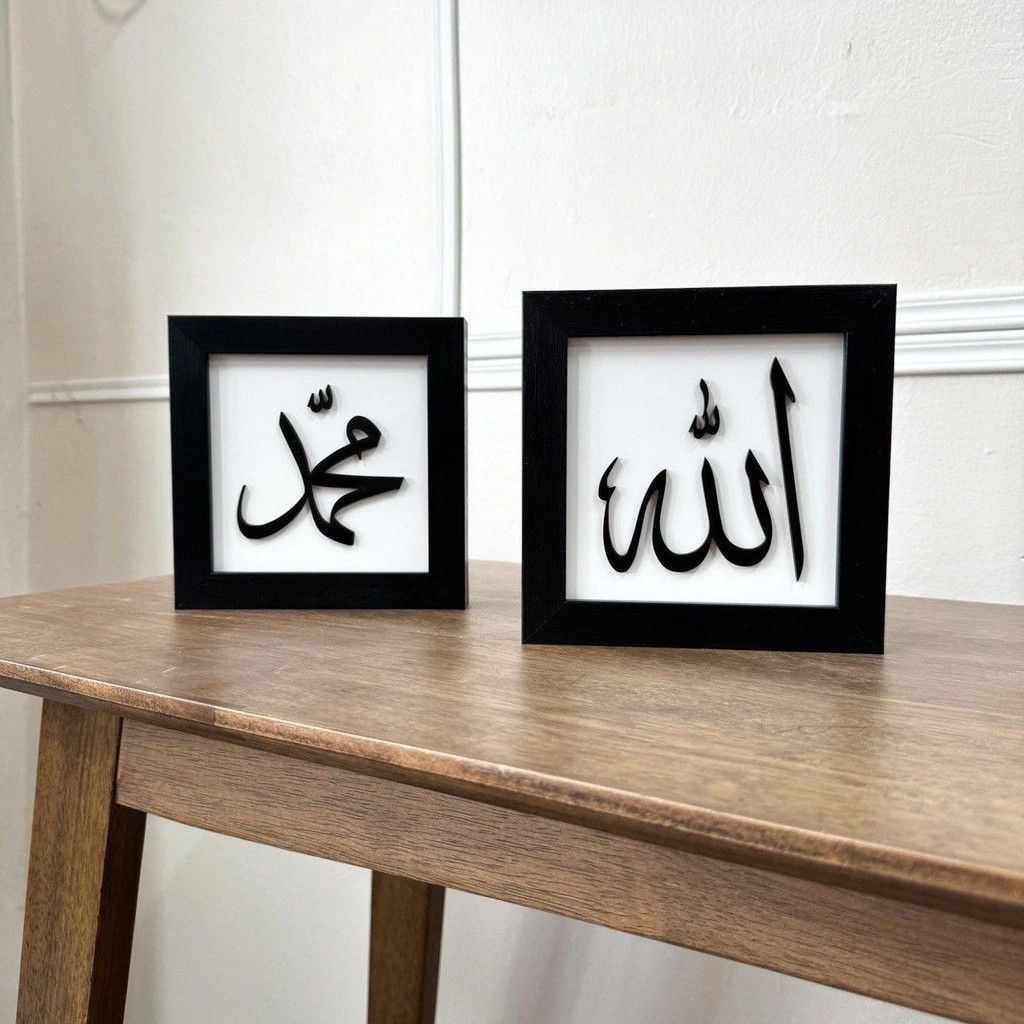 ISLAMIC STANDEE FRAME