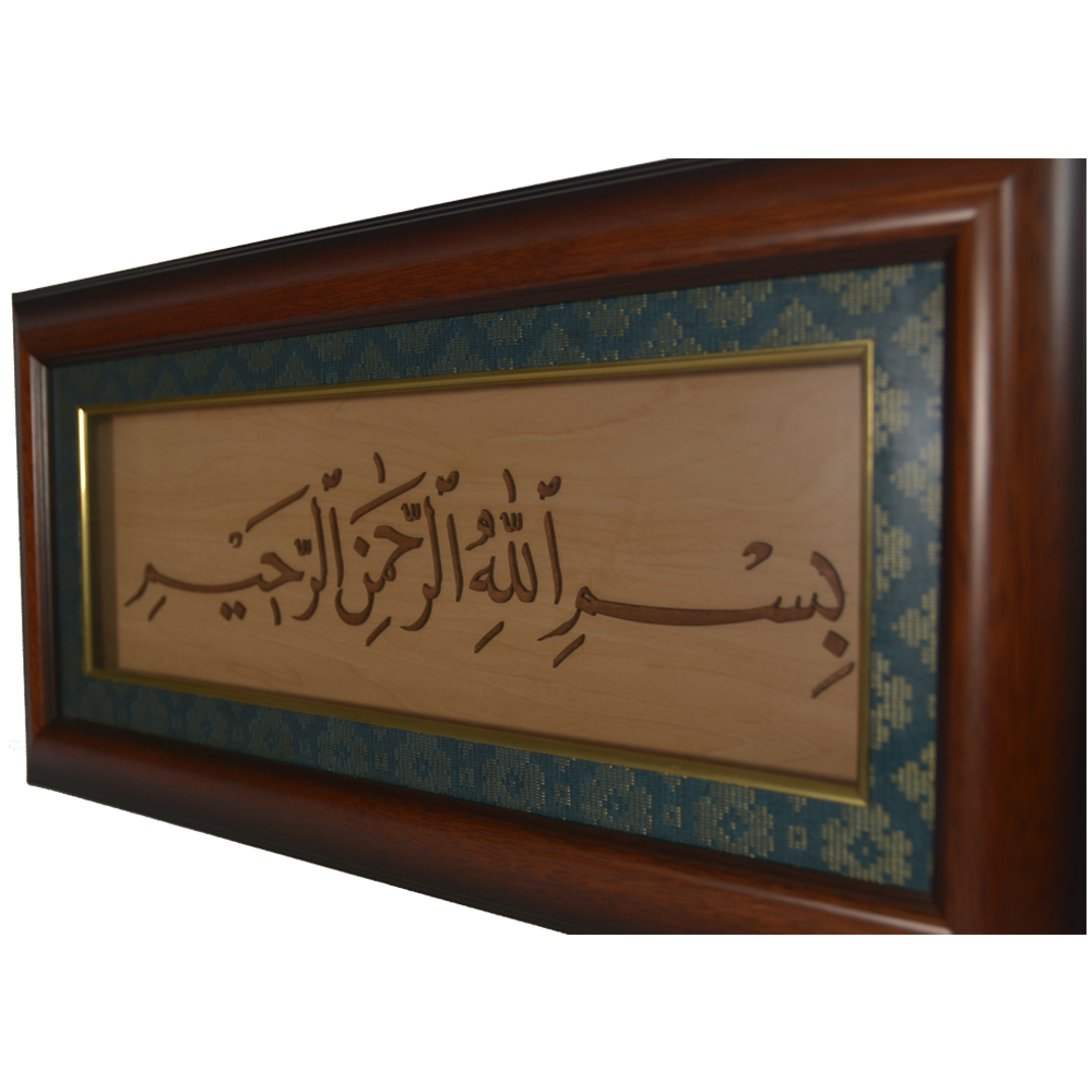 FRAME VENEER BISMILLAH