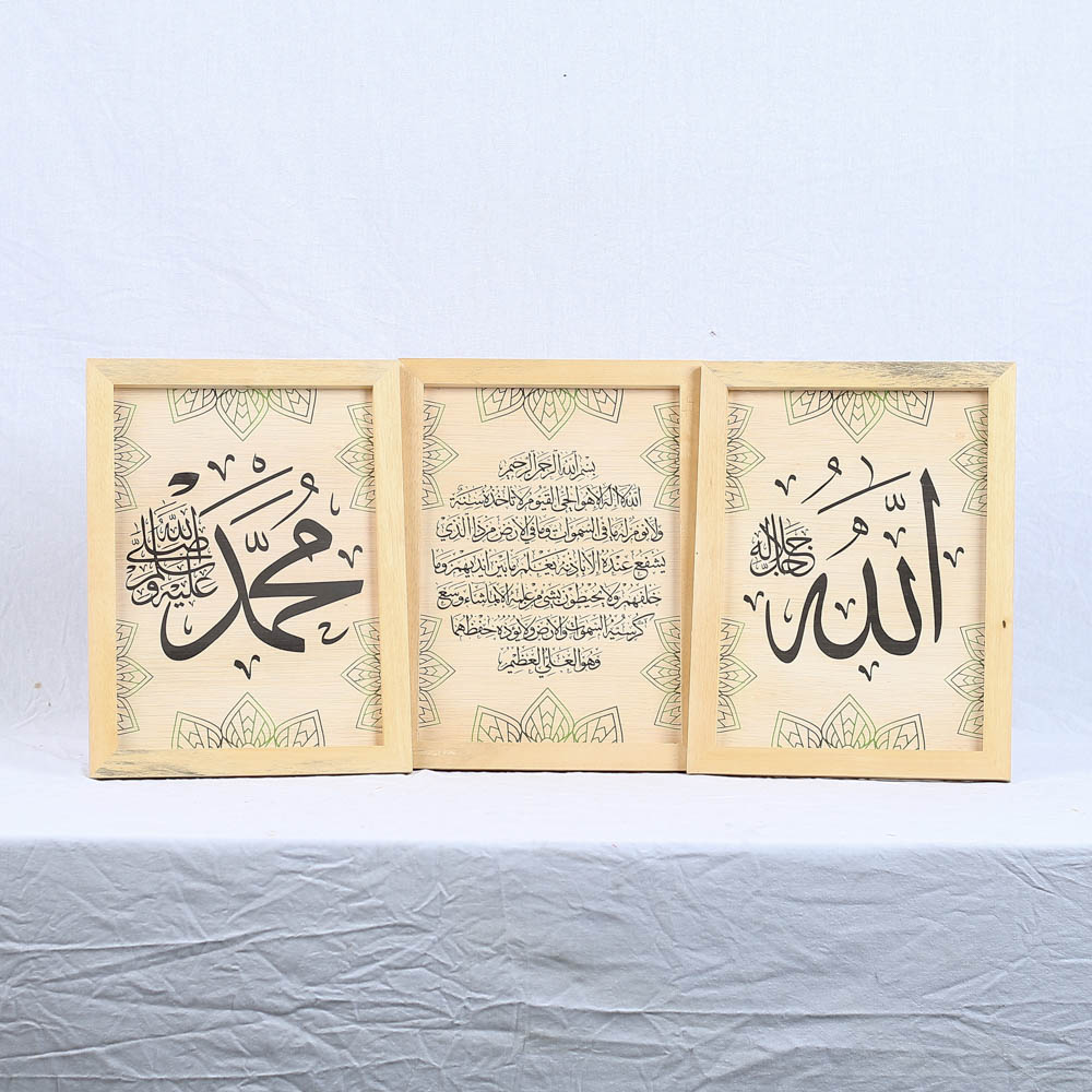 FRAME KALIGRAFI SET ECO PRINT 20